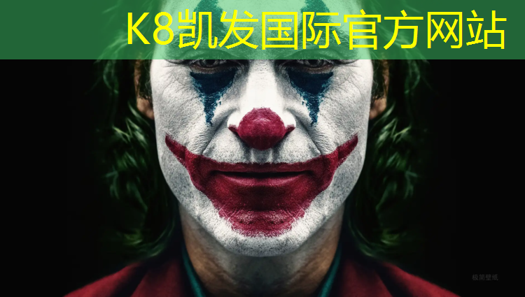 K8凯发中国官方网站：塑胶跑道用什么漆划线