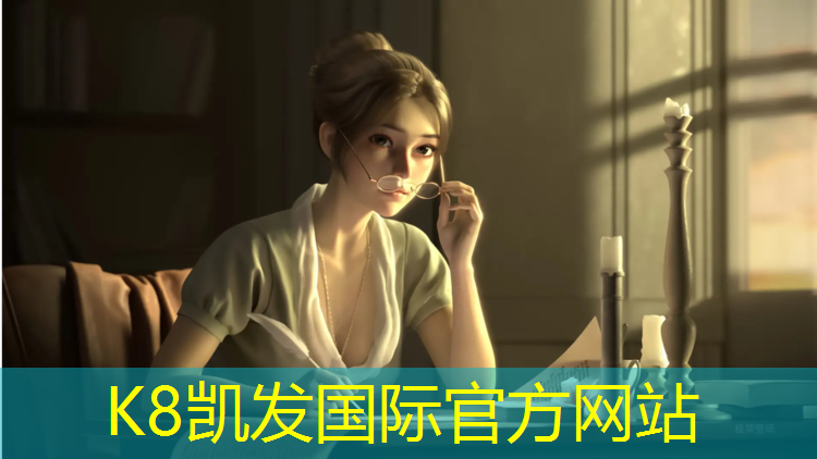 K8凯发中国官方网站：塑胶跑道用什么贴纸