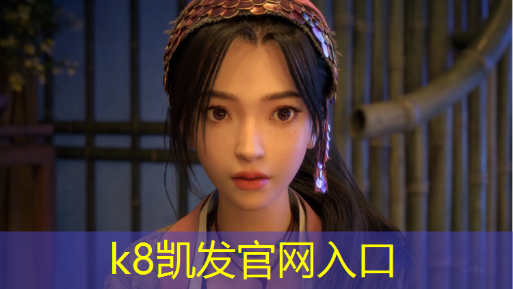 K8凯发中国官方网站：云南塑胶跑道设施工程