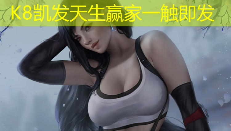 K8凯发：淮安操场塑胶跑道铺设时间