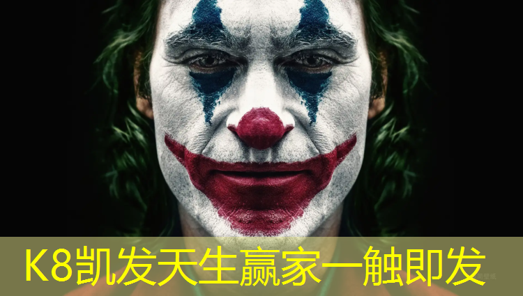 K8凯发：宜昌学校操场塑胶跑道造价
