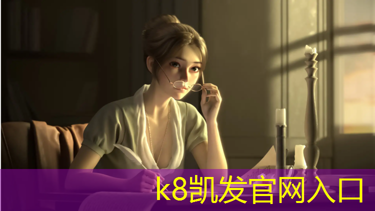 K8凯发：弹性塑胶跑道规格