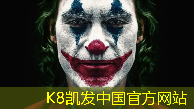 K8凯发中国官方网站：义乌学校运动场塑胶跑道