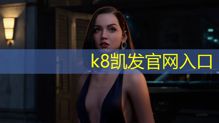 K8凯发天生赢家一触即发：体操垫体能训练大班