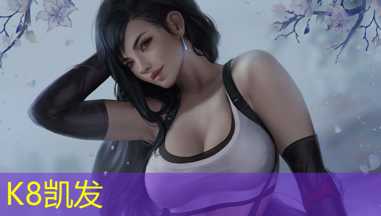 K8凯发：临汾塑胶跑道价目表