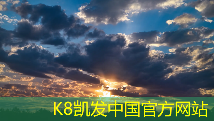 k8凯发官网入口：新国标塑胶跑道最新报价