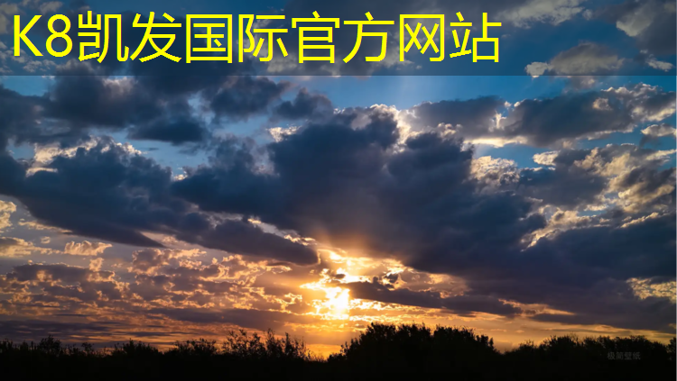 K8凯发国际官方网站：学校塑胶跑道项目建议书
