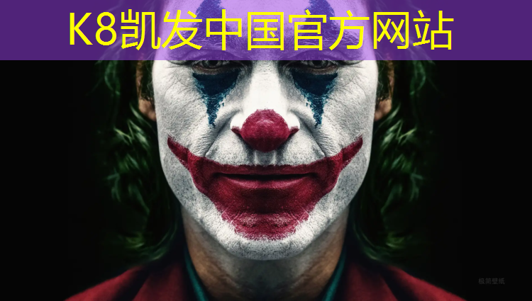 K8凯发：赤峰水性塑胶跑道价格查询