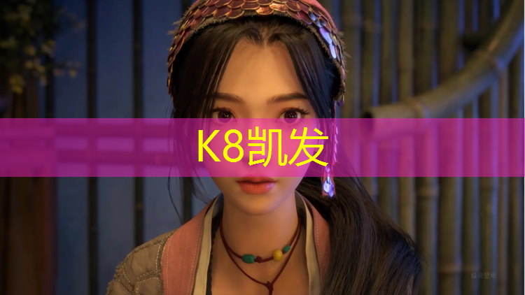 K8凯发天生赢家一触即发：古交学校塑胶跑道施工