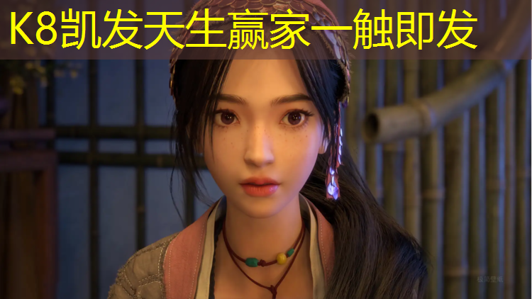 K8凯发中国官方网站：绿地小区塑胶跑道烂完了