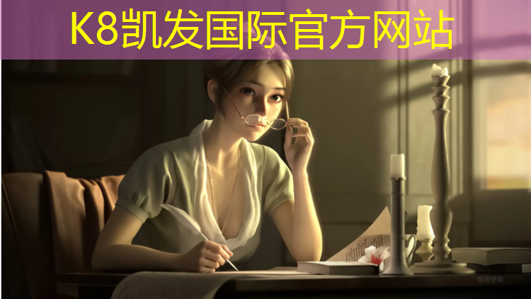 K8凯发天生赢家一触即发：校园塑胶跑道价格查询